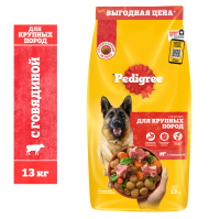 PDG_Dry_Large breeds_13kg_Beef