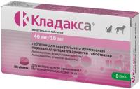 83572 - Cladaxa_40x10mg