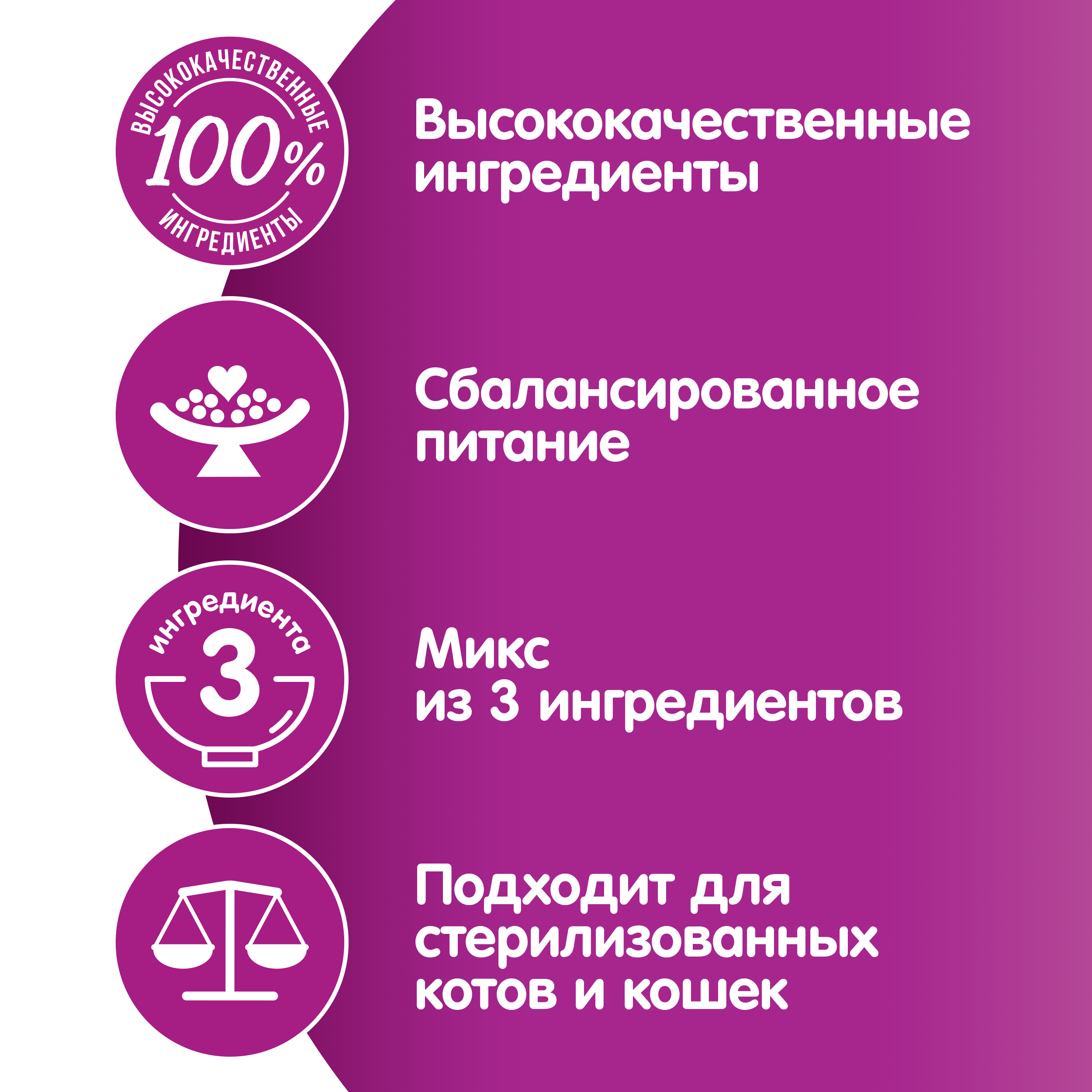 Whiskas влажный корм для кошек, аппетитный микс из лосося и креветки в сливочном соусе (28шт в уп) / 75 гр