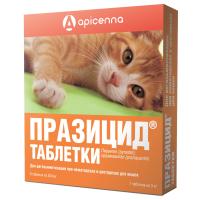 празицид_кошки