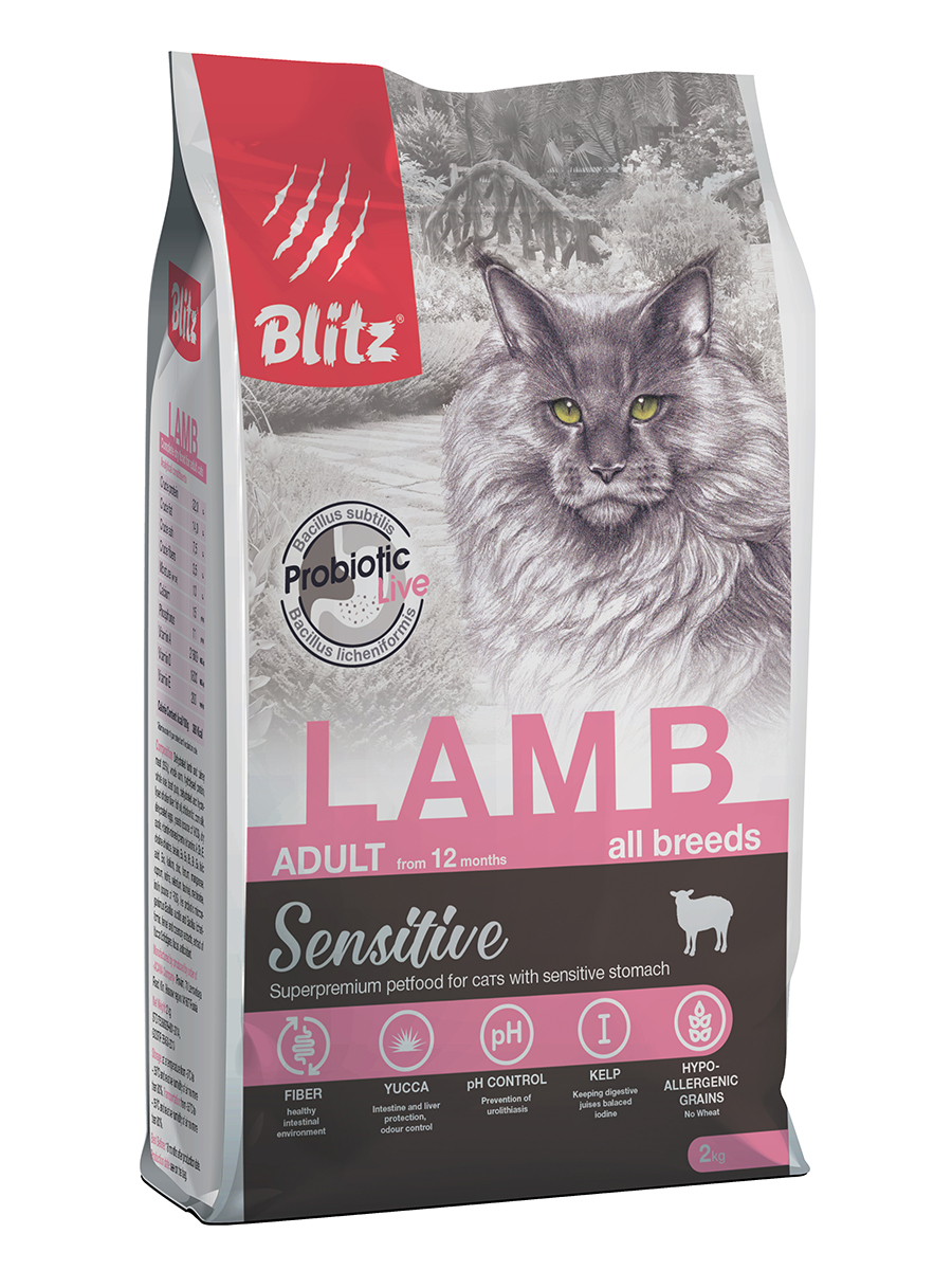 BCD03-1-02000 Lamb 2kg-face