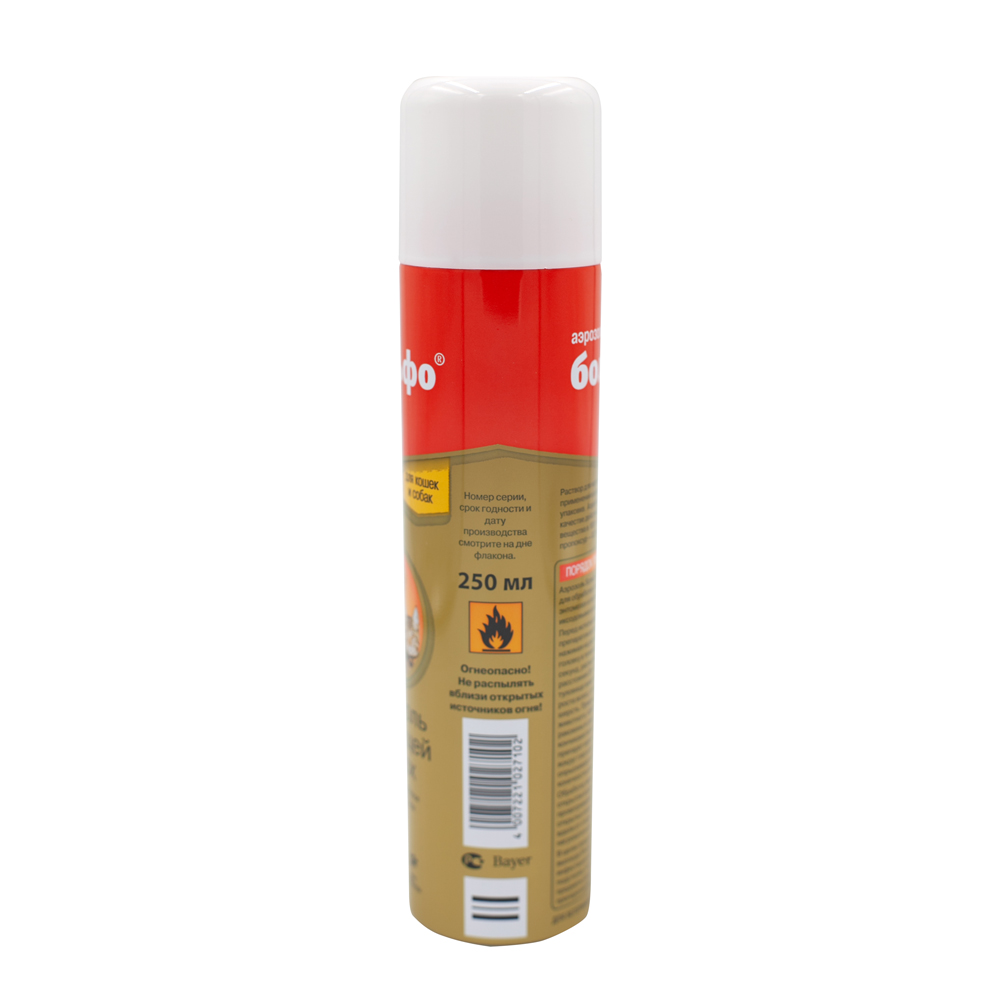 Bolfo spray 2