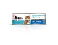 1st Choice консервы для котят всех пород, тунец