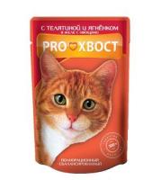 ProХвост влажный корм для взрослых кошек всех пород, телятина, ягненок и овощи в желе
