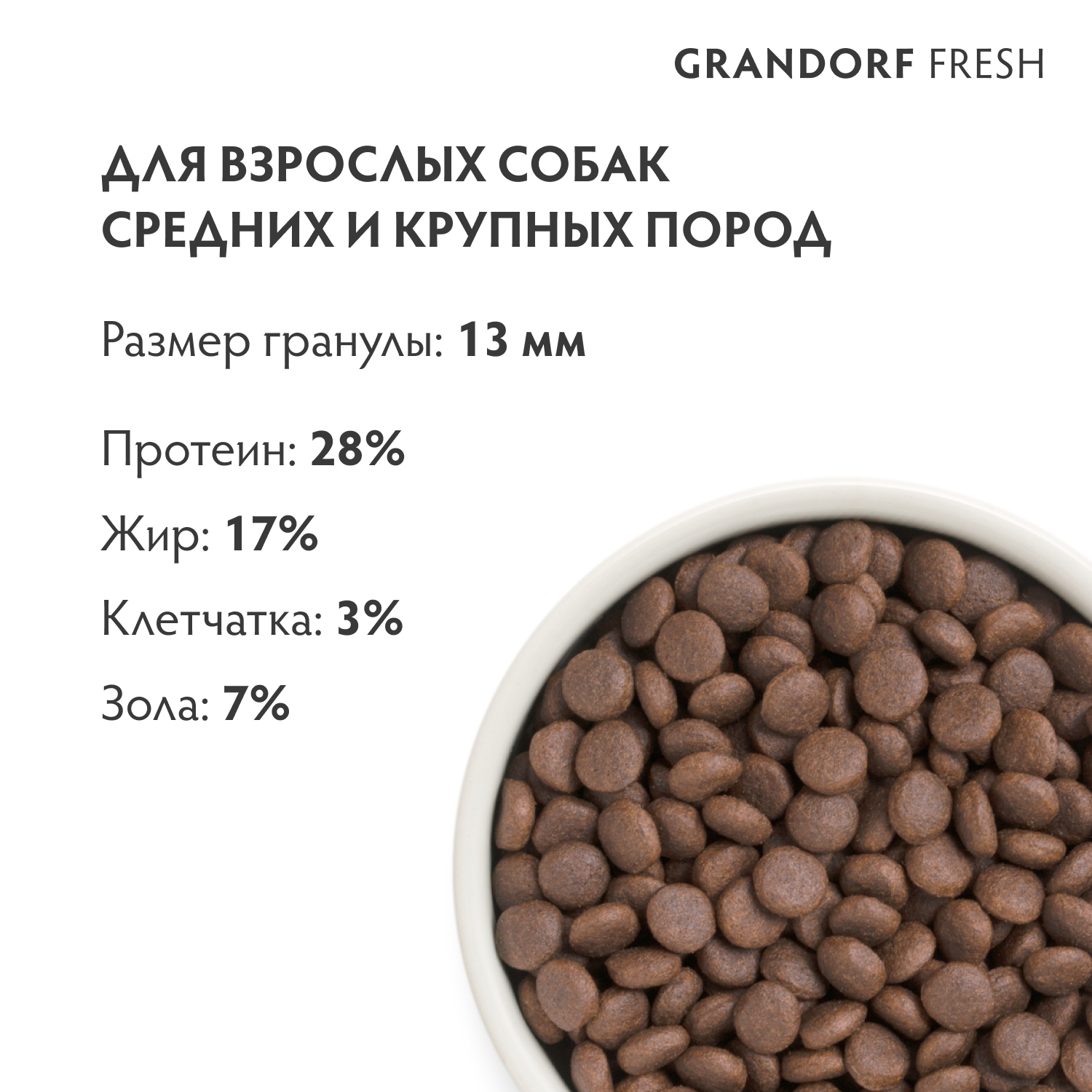1 ММ УТКА