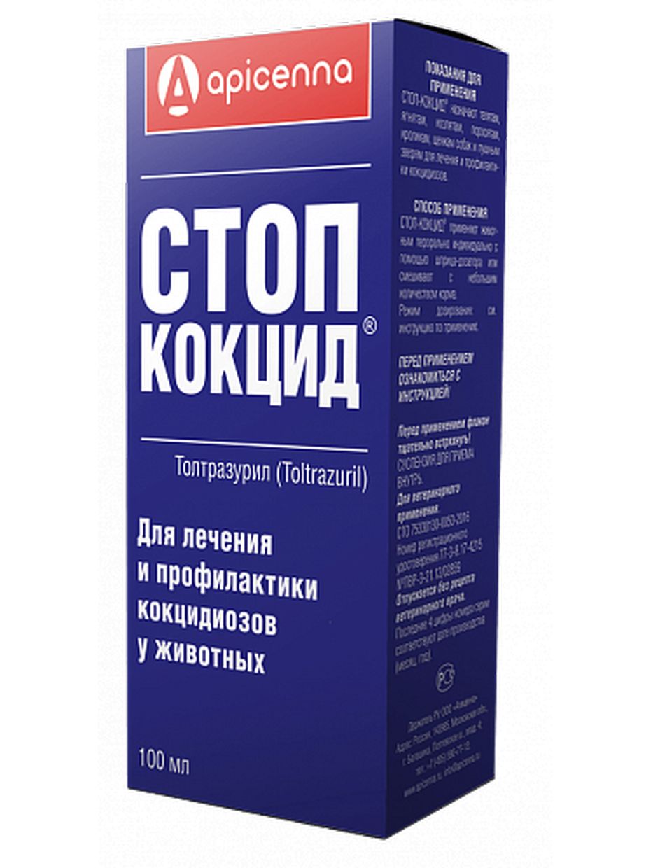 Apicenna Стоп-Кокцид препарат для животных, для лечения и профилактики кокцидозов (100 мл)