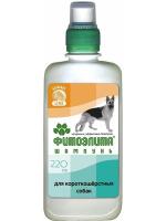Veda Фитоэлита для короткошерстных собак шампунь для собак жидкий для короткой шерсти без запаха