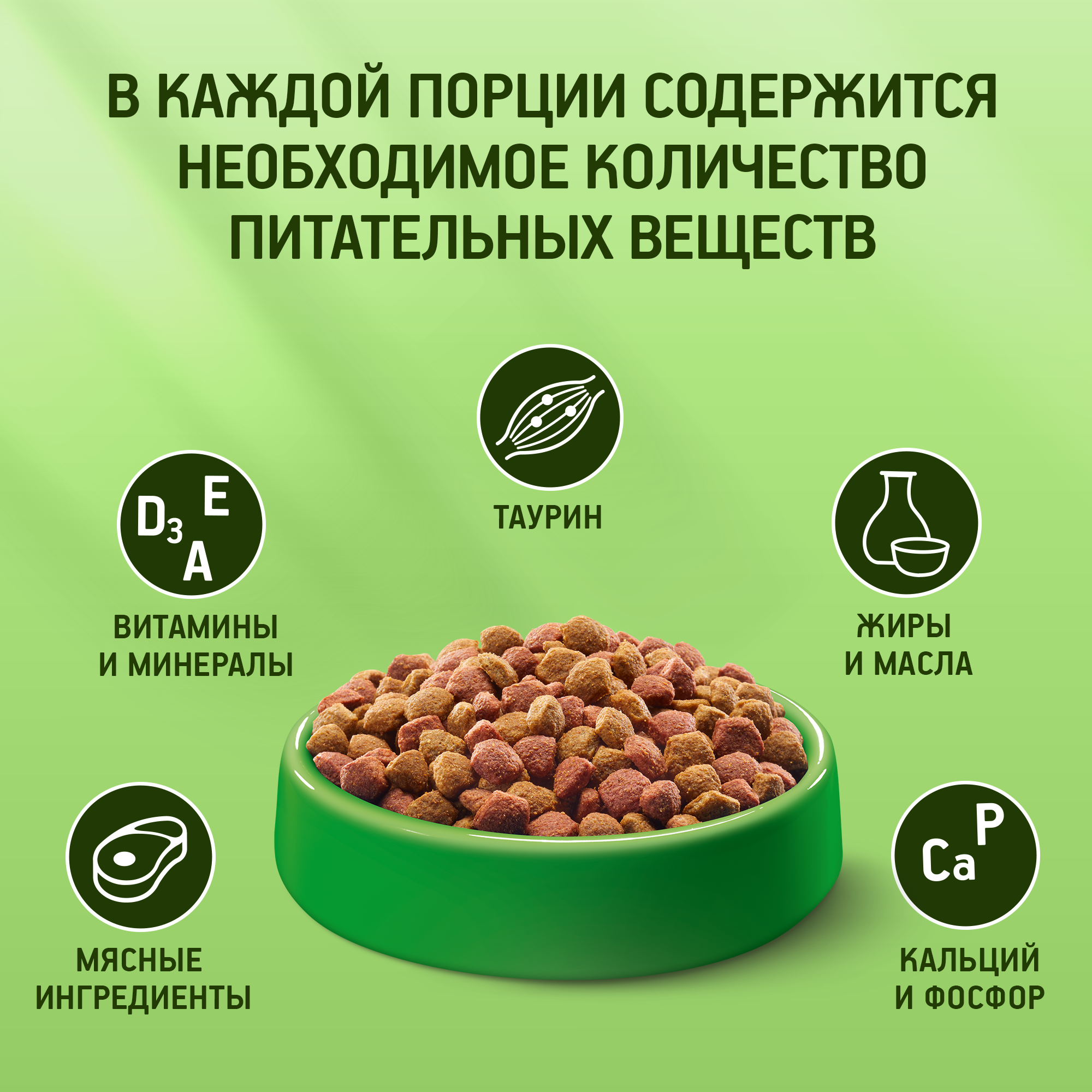 Product_image_veal