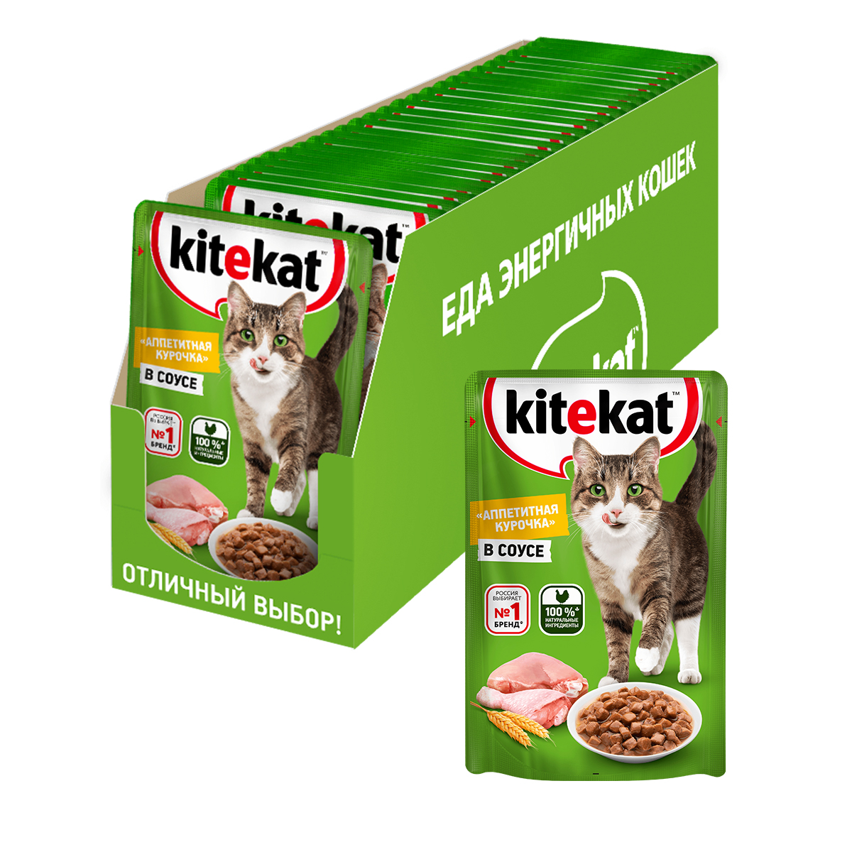 KEK_CIG_Chicken_Case