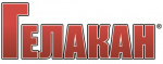 ГЕЛАКАН