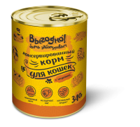 Выгодно_кошки_банка_340_ИНДЕЙКА
