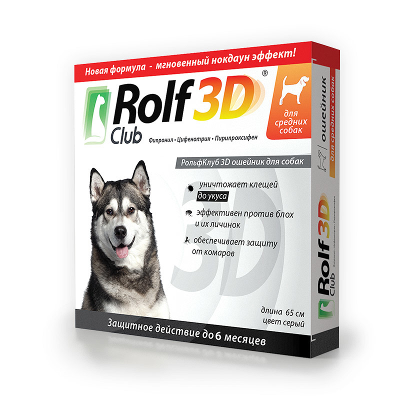 RolfClub 3D Ошейник для средних собак, 65 см