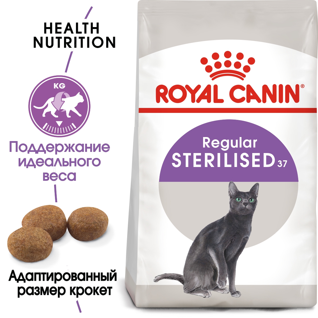 1_sterilised