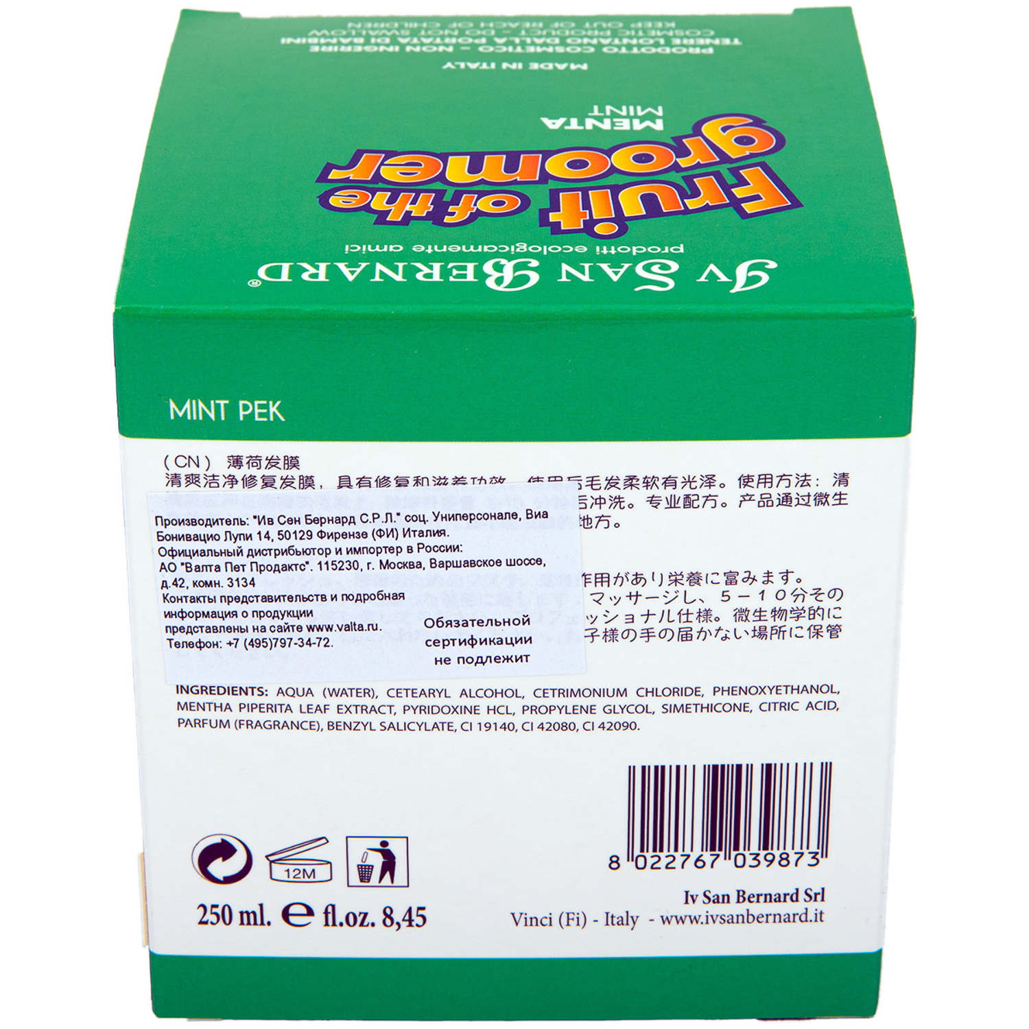 NMASME250_8