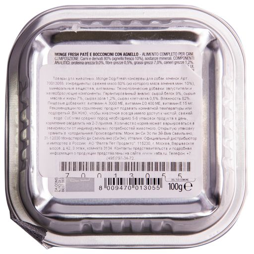 C8Sv7GSM