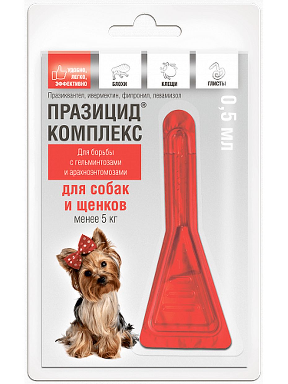 Apicenna Празицид-комплекс для собак и щенков менее 5 кг (0,5 мл)