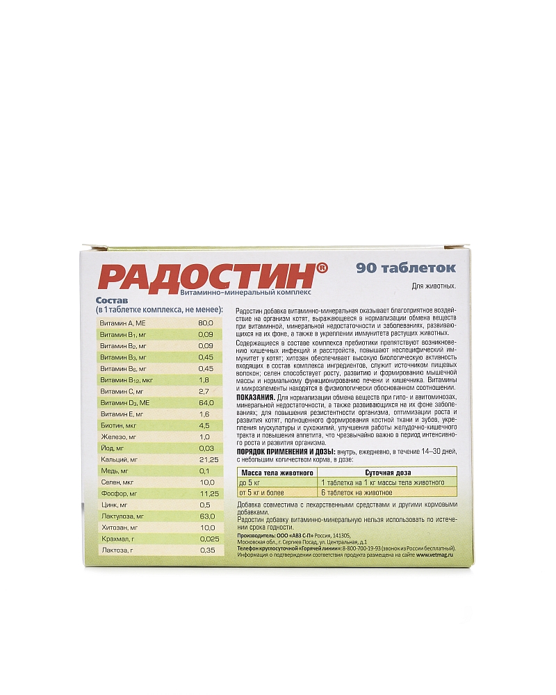 60642_back