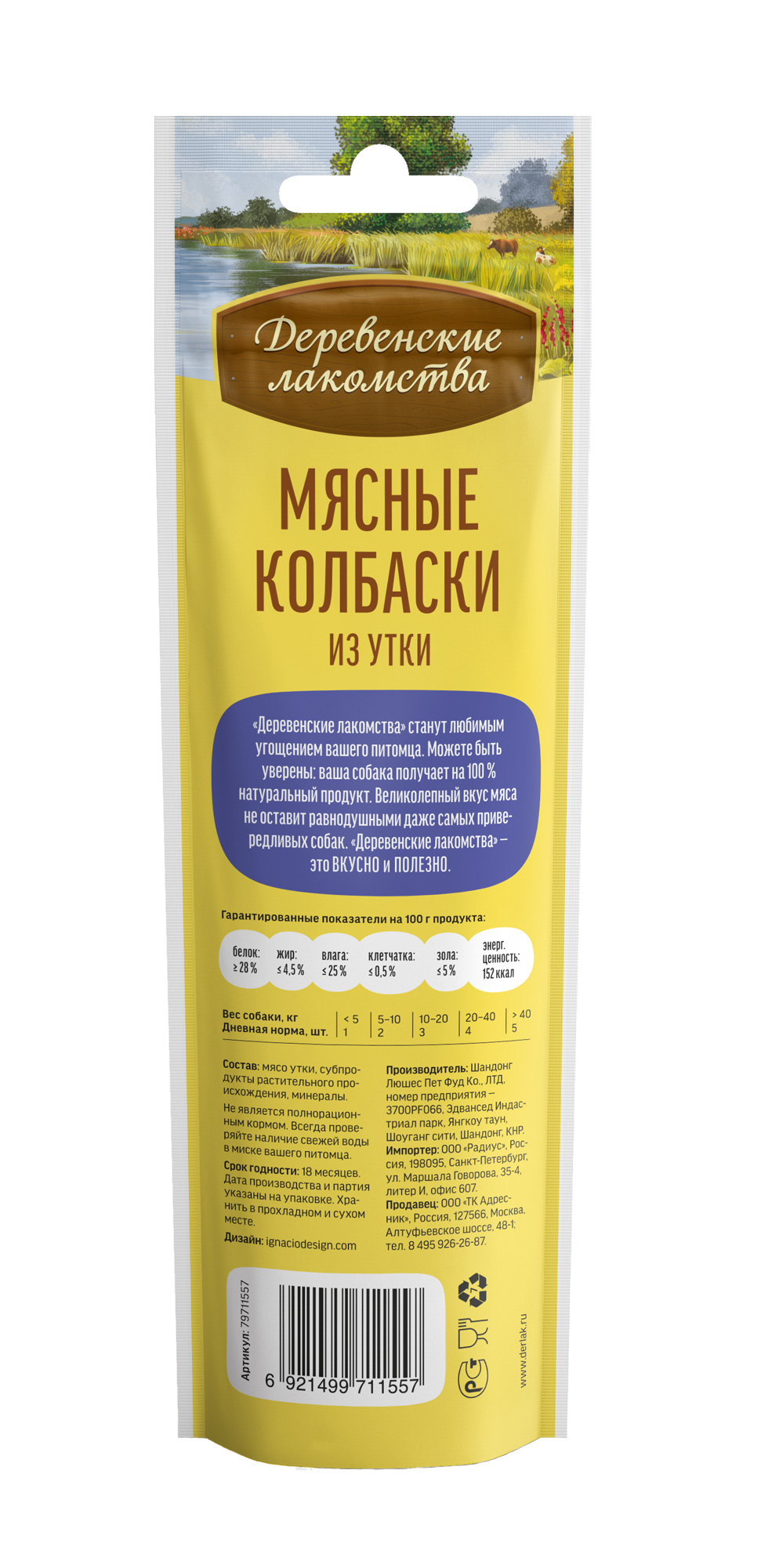 79711557-back