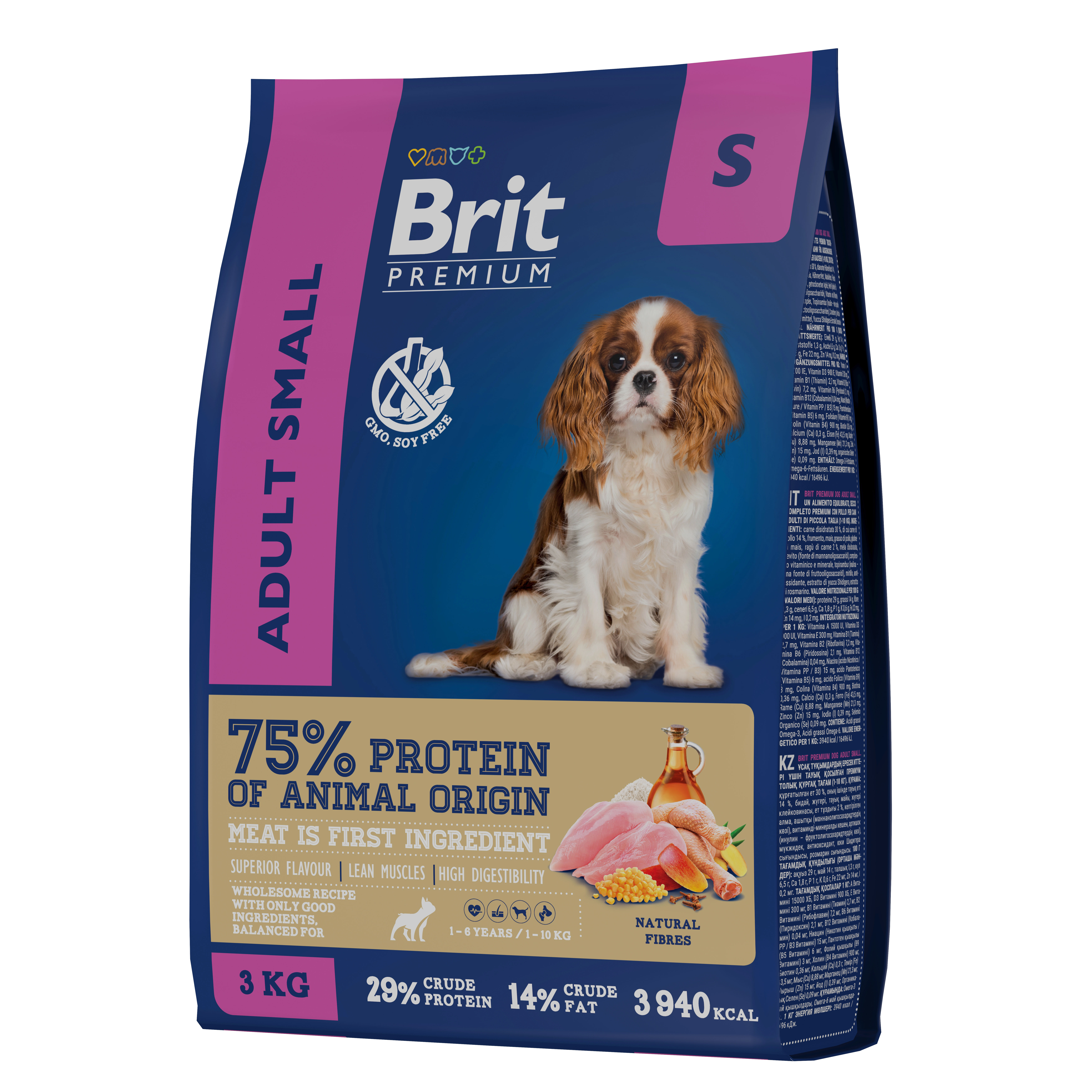 Brit-Adult-Small-S_3kg справа