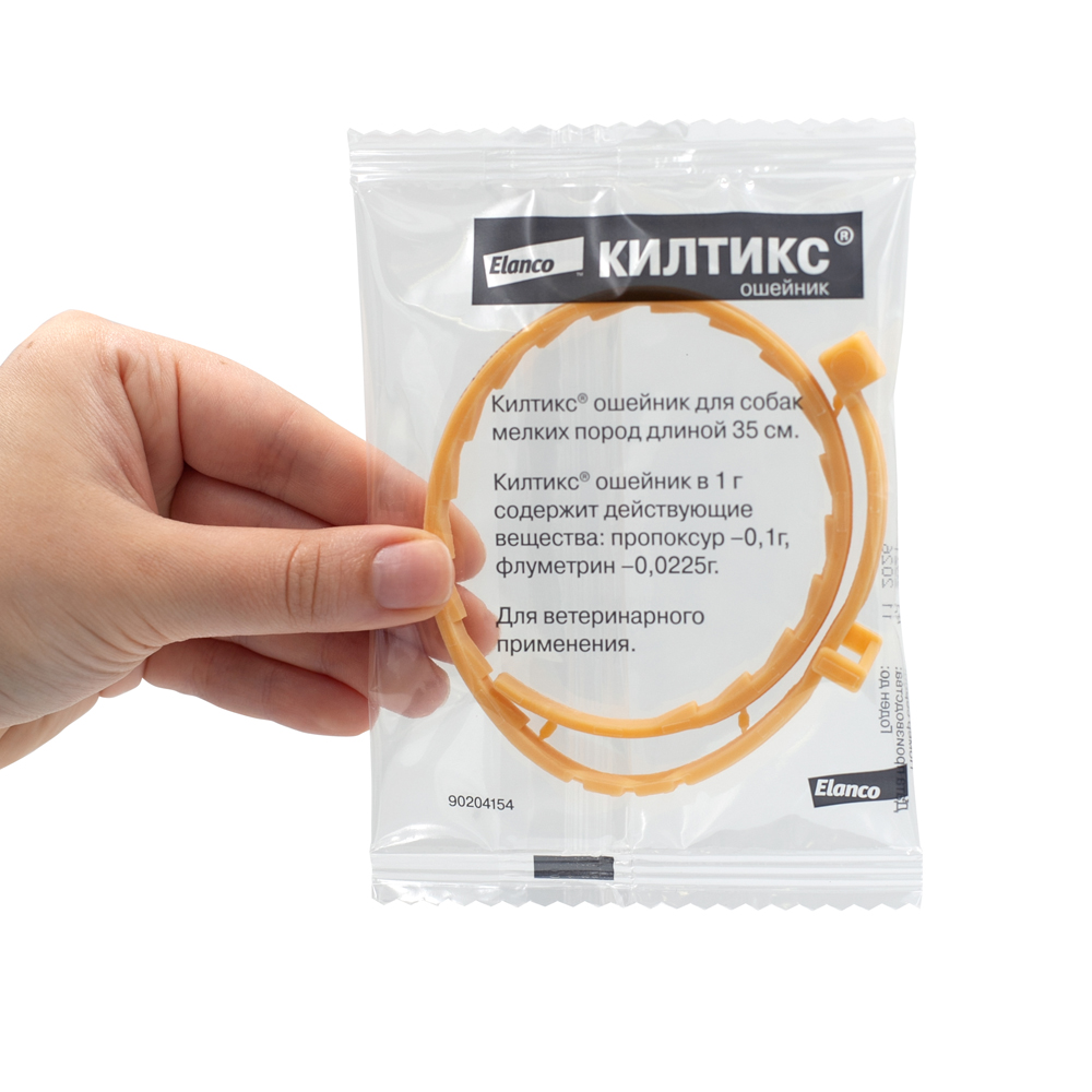 3.Kiltix small dog_pouch