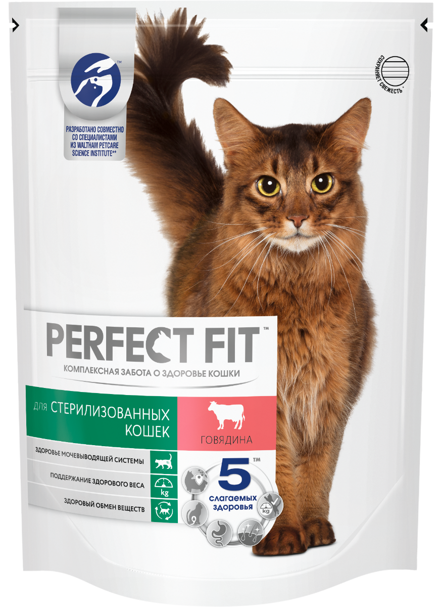 Perfect Fit корм для взрослых стерилизованных кошек всех пород, говядина