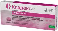 83570 - Cladaxa_200x50mg