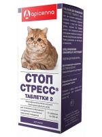 Apicenna Стоп-Стресс таблетки для кошек, снижение возбуждения и коррекция поведения