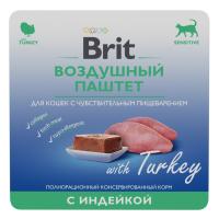 Воздушный-паштет-для-кошек-с-индейкой фронт