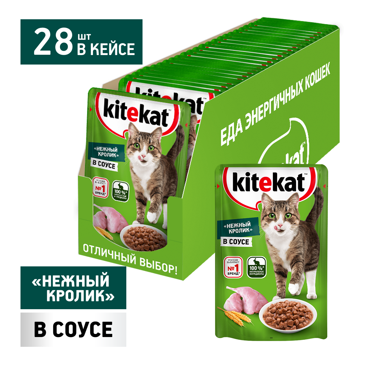 KEK_CIG_Rabbit_Case
