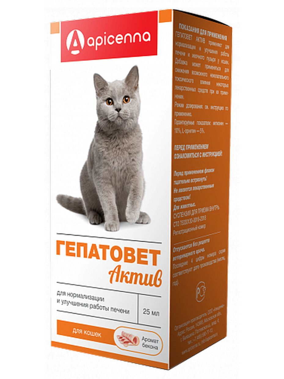 Apicenna Гепатовет Актив суспензия для кошек, для нормализации и улучшения работы печени (25 мл)