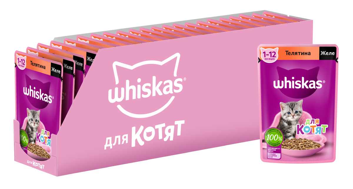 Whiskas влажный корм для котят, желе с телятиной (28шт в уп) (75 гр)
