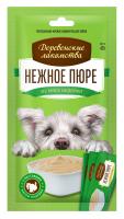 72504239-turkey-for-dogs-FACE