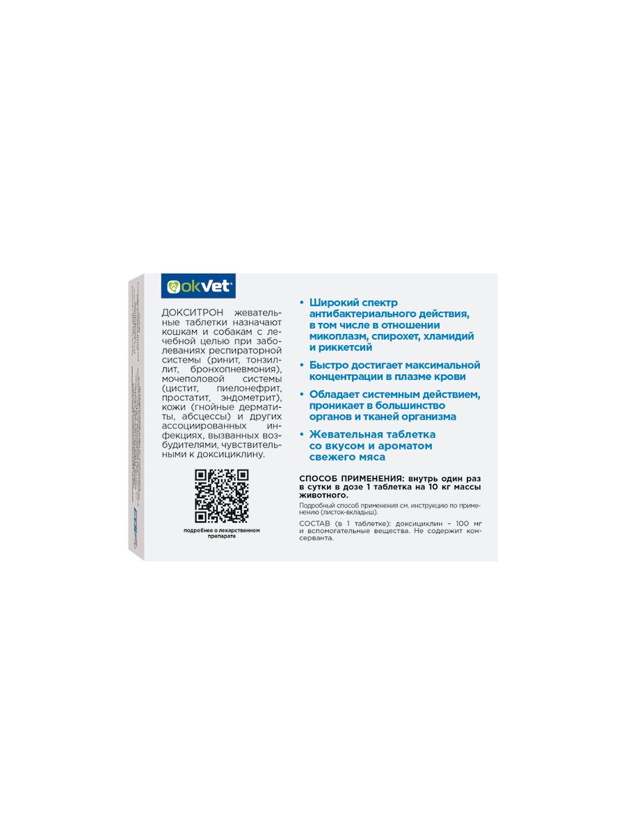 doxitron_2-2