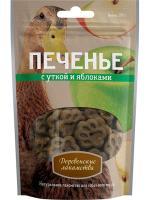 Деревенские Лакомства Печенье с уткой и яблоками лакомство для собак