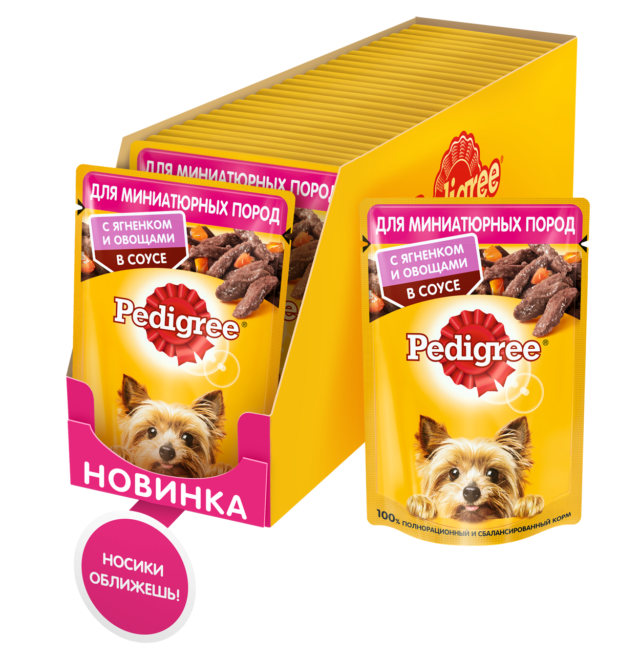 Pedigree влажный корм для взрослых собак миниатюрных пород, ягненок и овощи в соусе (24шт в уп) (85 гр)