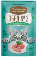 74501537-dinner_№_little