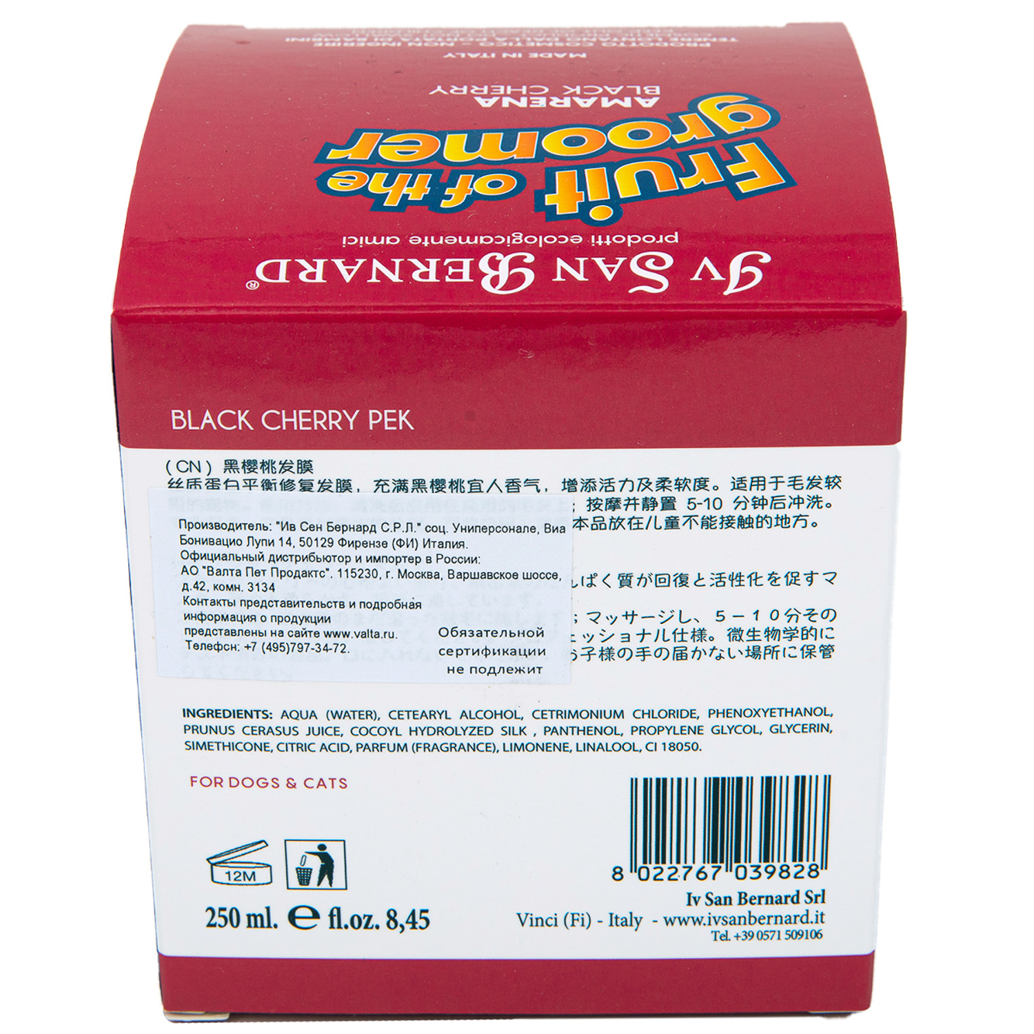 NMASAM250_8