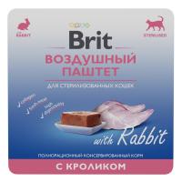 Воздушный-паштет-для-кошек-с-кроликом фронт