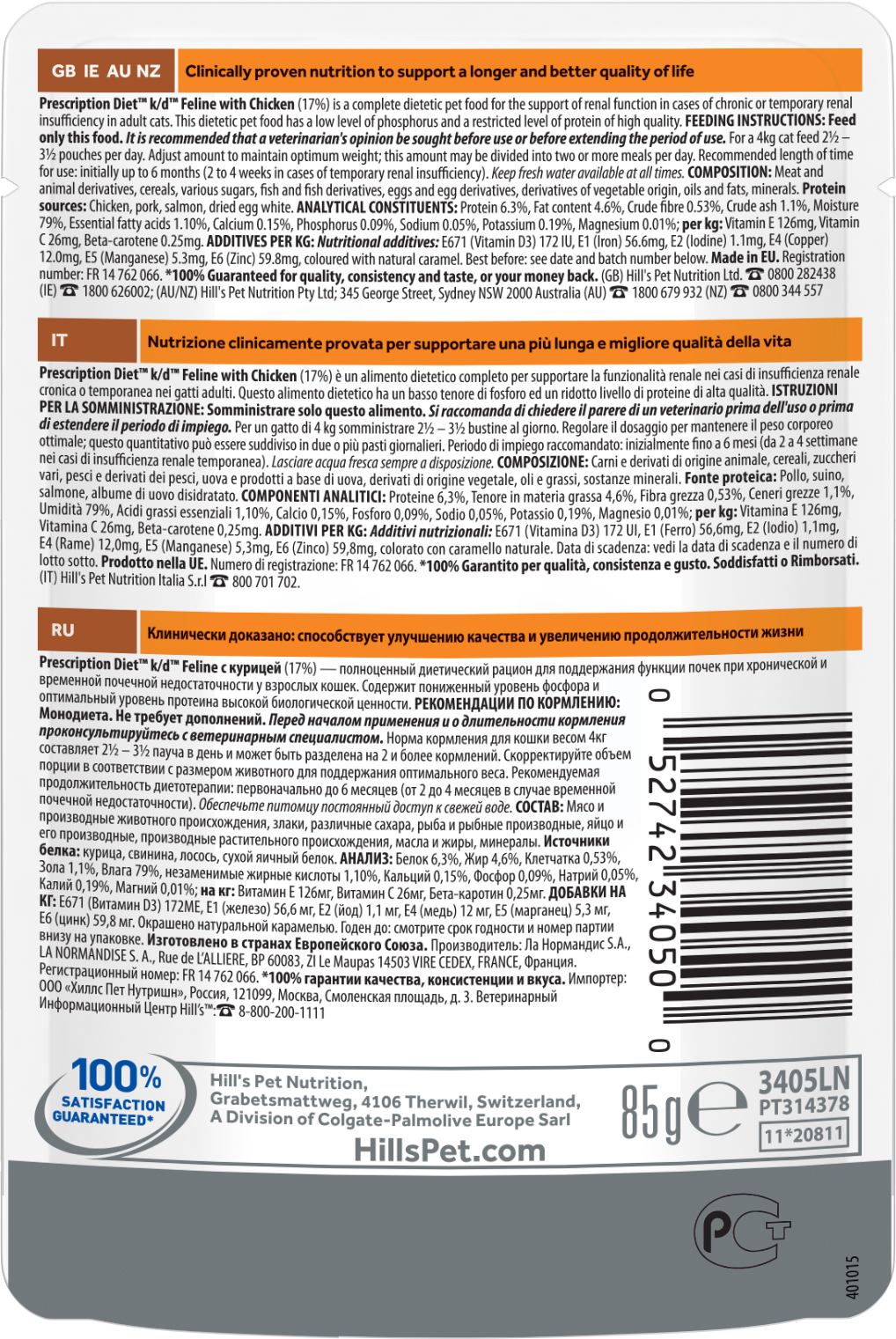 Hill's Prescription Diet K/D Feline with Chicken wet