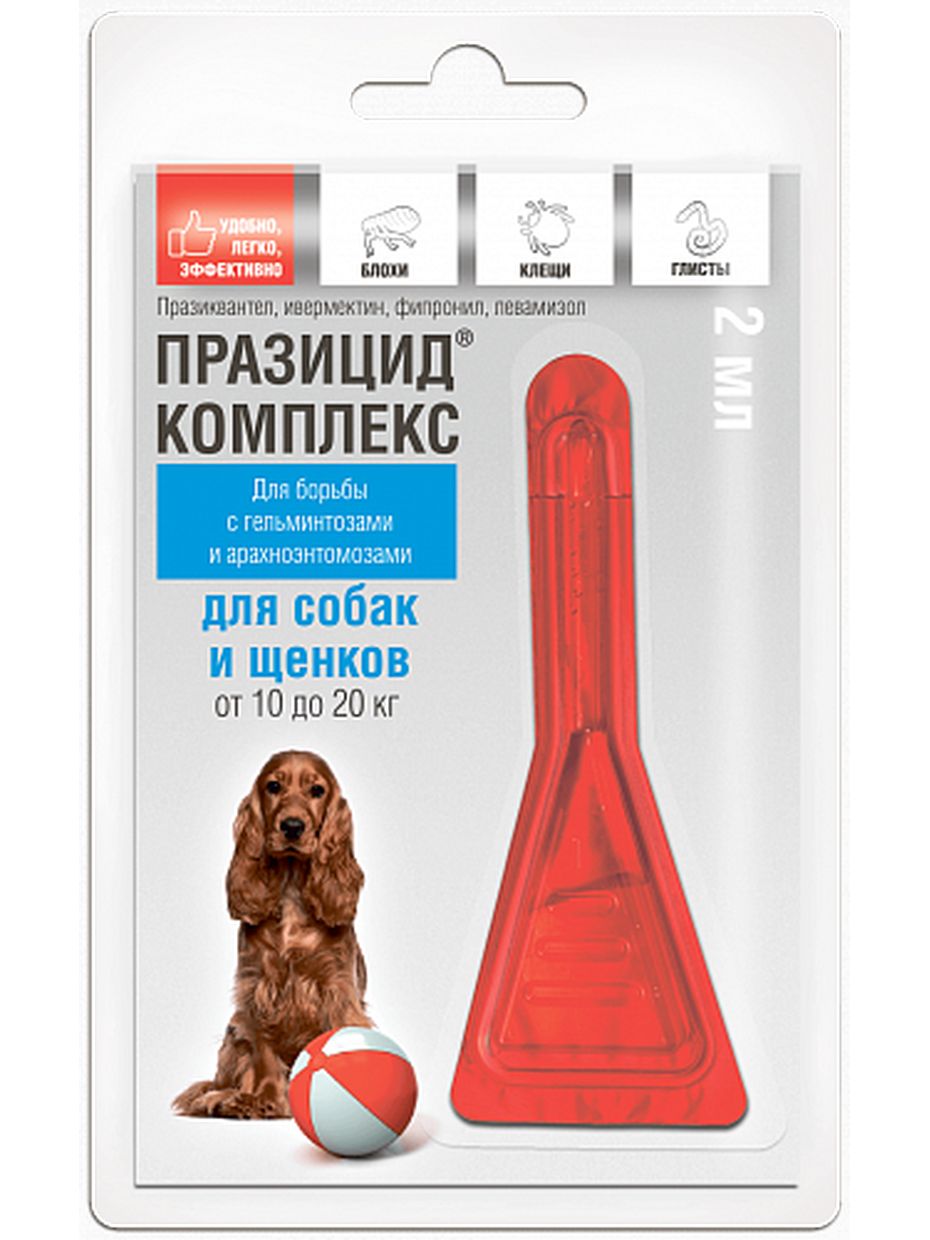 Apicenna Празицид-комплекс для собак и щенков от 10 до 20 кг (2 мл)