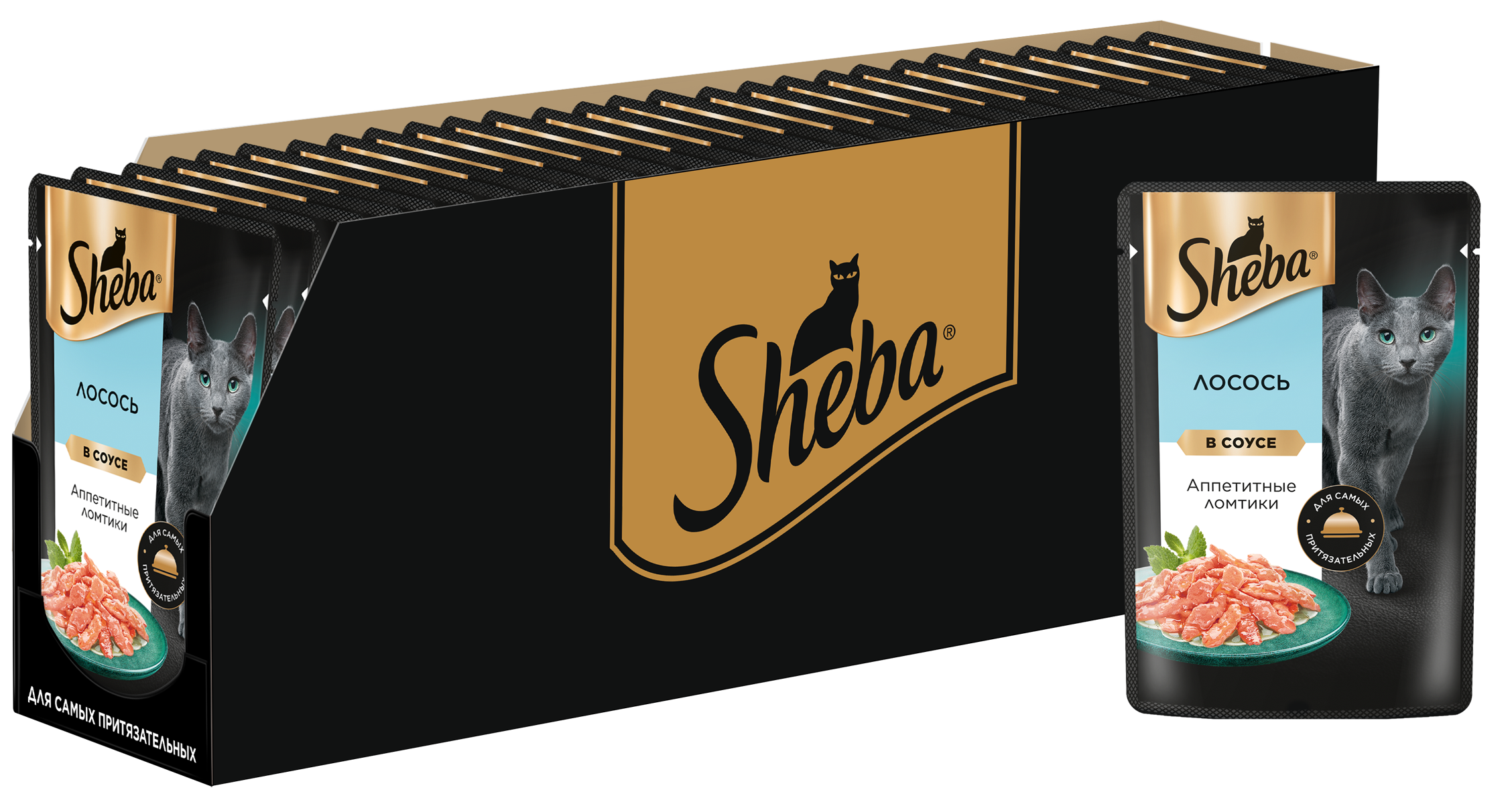 3D_SHEBA_Wet_Adult_Salmon_CIG_75g_Tray
