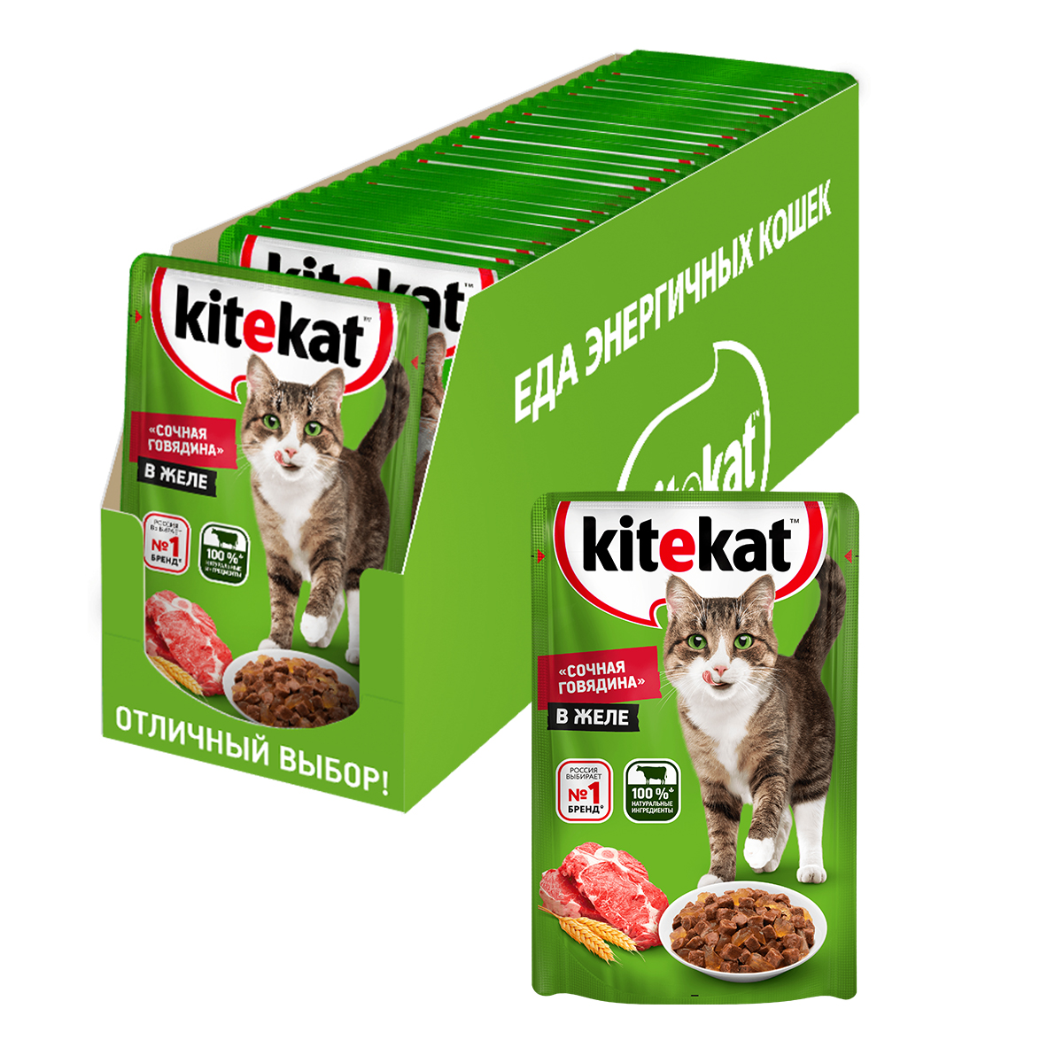 KEK_CIJ_Meat_Case