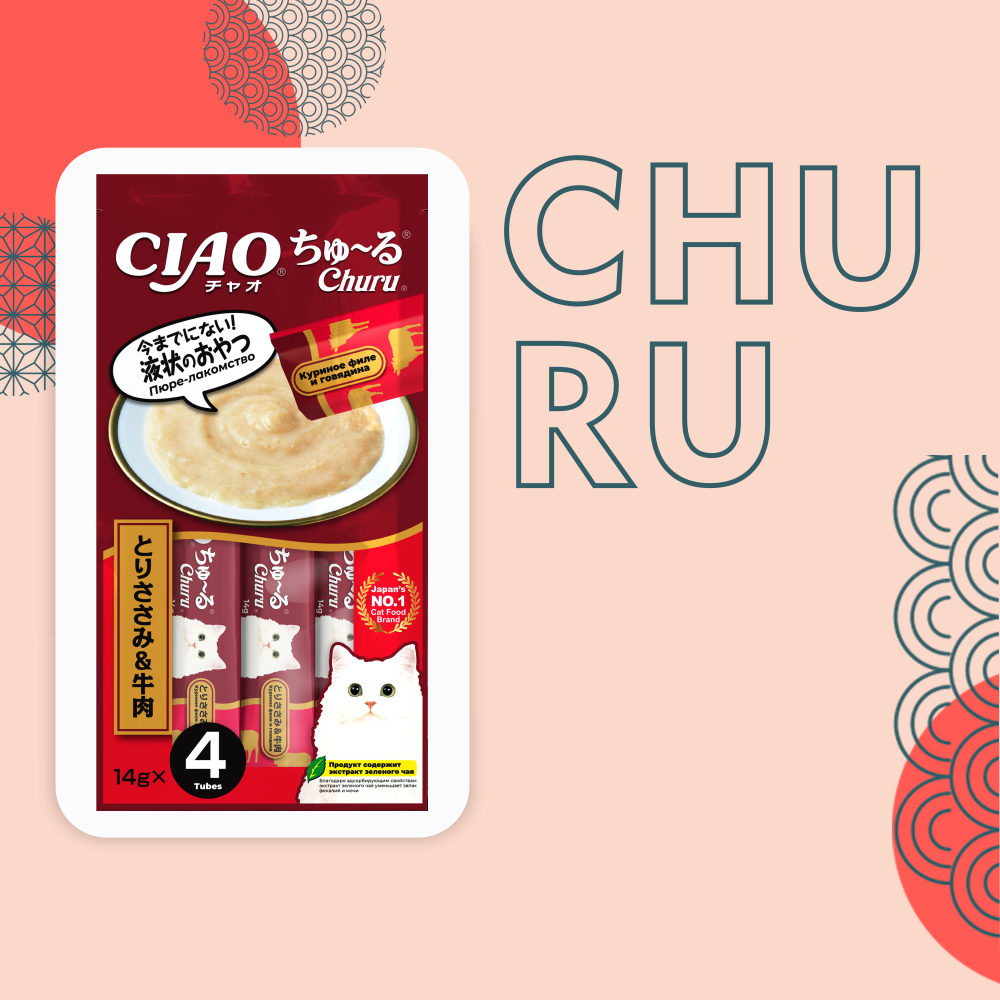 4RU109