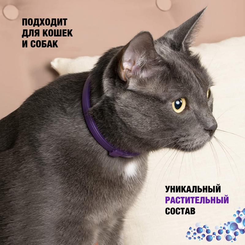 Relaxivet_Ошейник_Кошки_06
