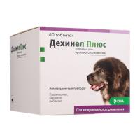 Дехинел ХЛ 60 т 