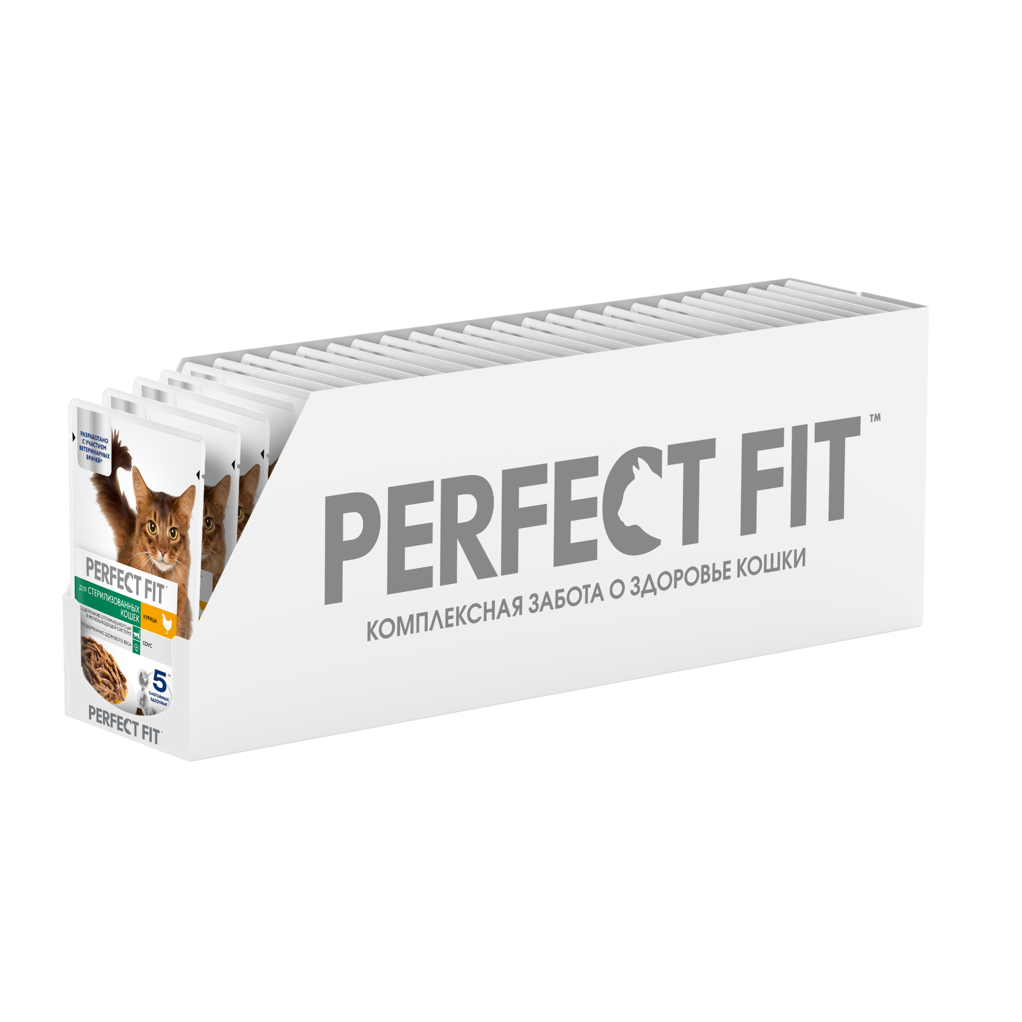 4660085515309_Sterile_Chicken_CIG_75g_Tray