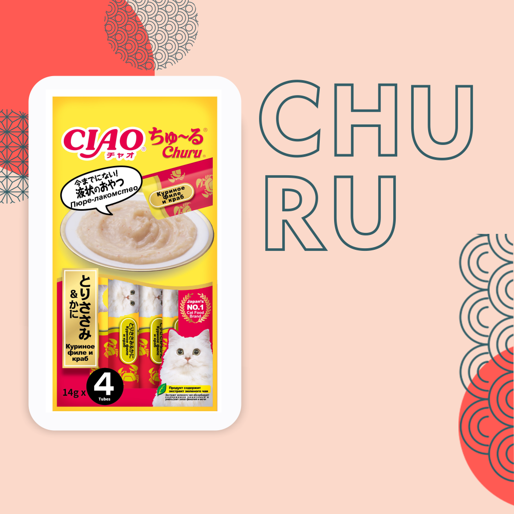4RU104