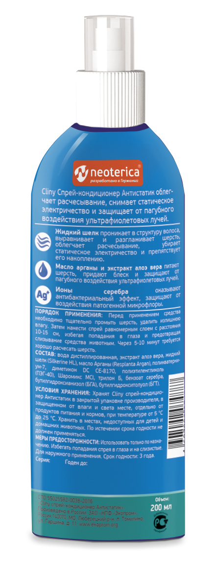 K312_Cliny_back