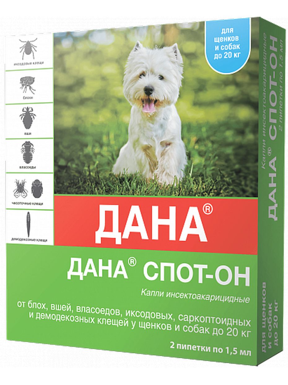 Apicenna Дана Спот-Он капли для щенков и собак до 20 кг, борьба с эктопаразитами (2 пипетки)