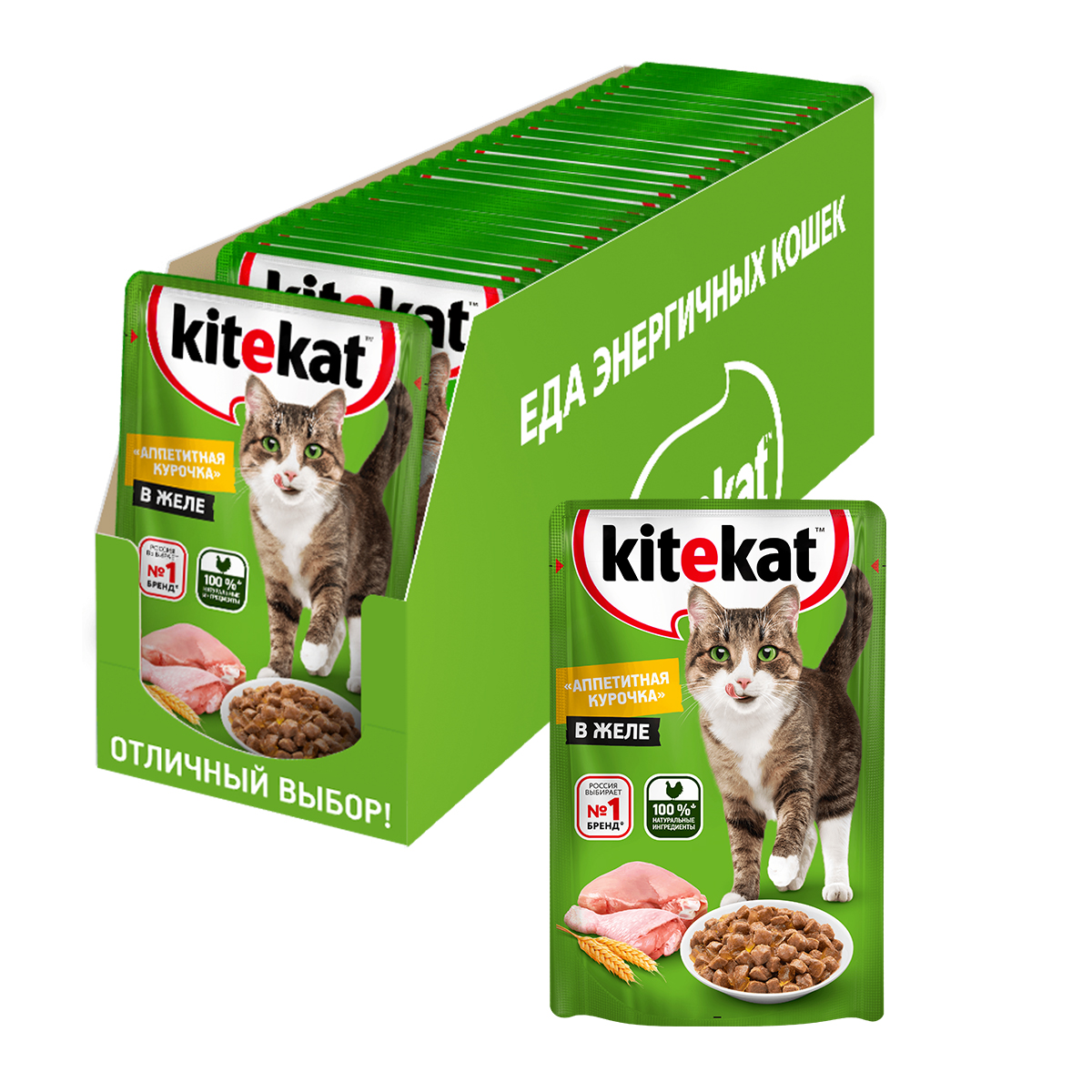 KEK_CIJ_Chicken_Case